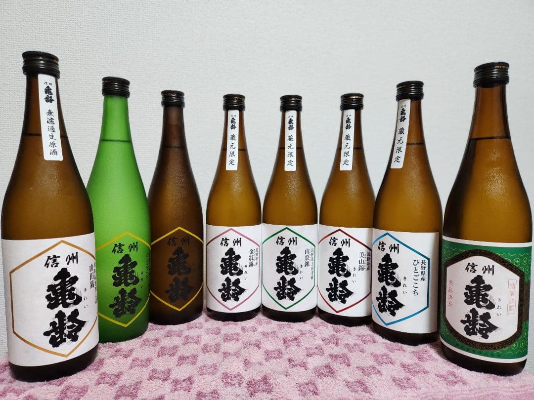 信州亀齢　8本セット(2025年瓶詰)