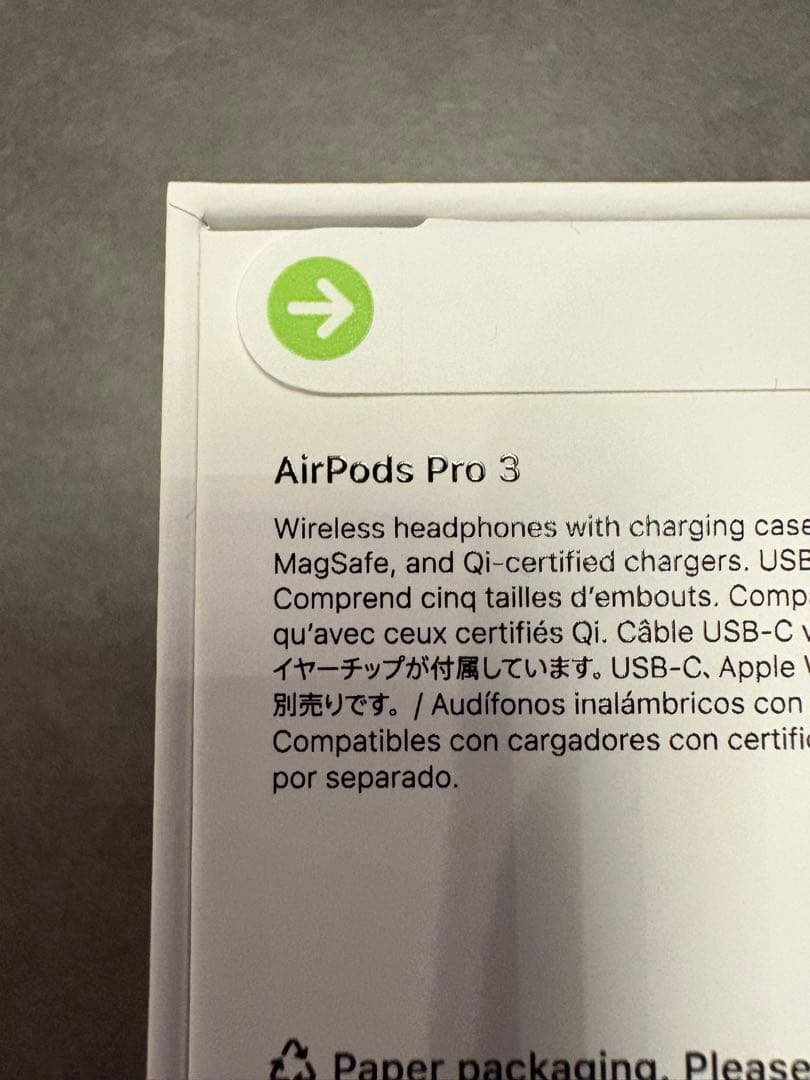 AirPods Pro 3 新品、未開封！！
