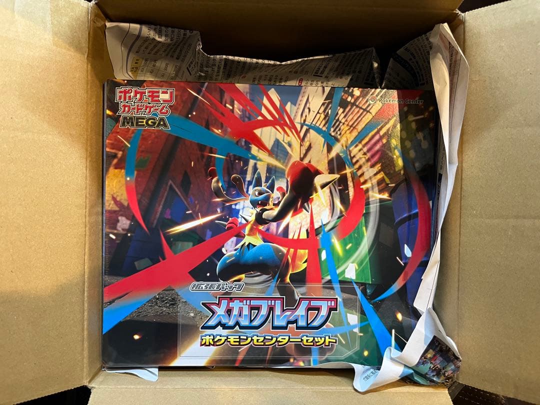 ポケモンカードゲーム MEGA メガブレイブ ポケモンセンターセット　未開封