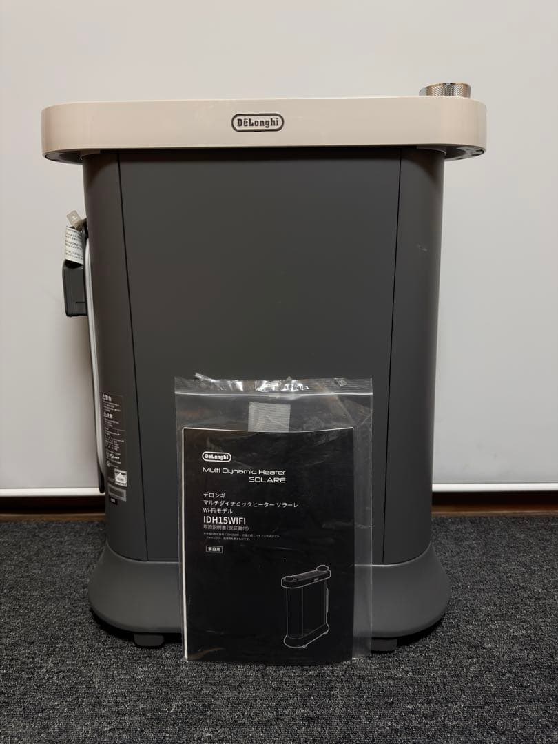 【De'Longhi】デロンギ マルチダイナミックヒーター ソラーレ