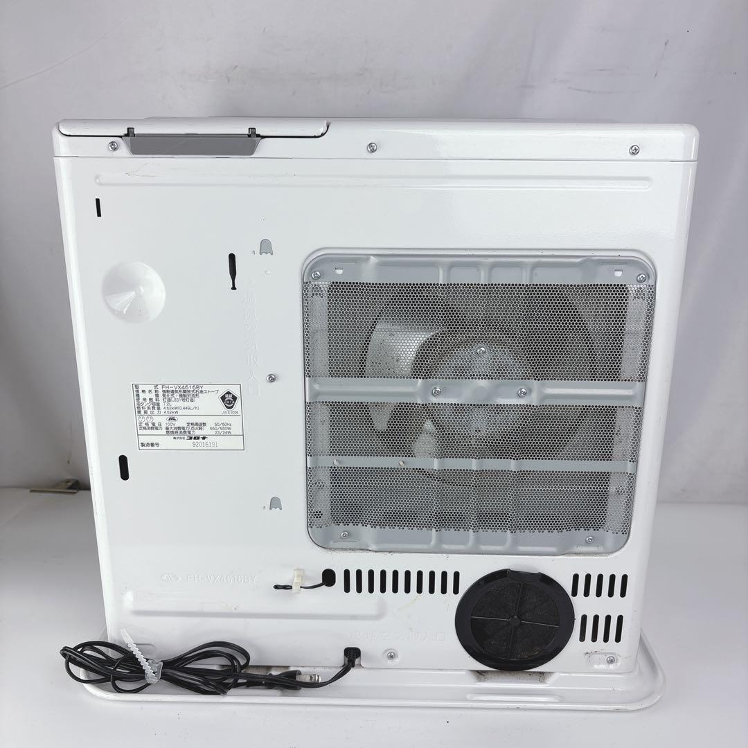 コロナ FH-VX4616BY 石油ファンヒーター 灯油ストーブ 容量7.2L