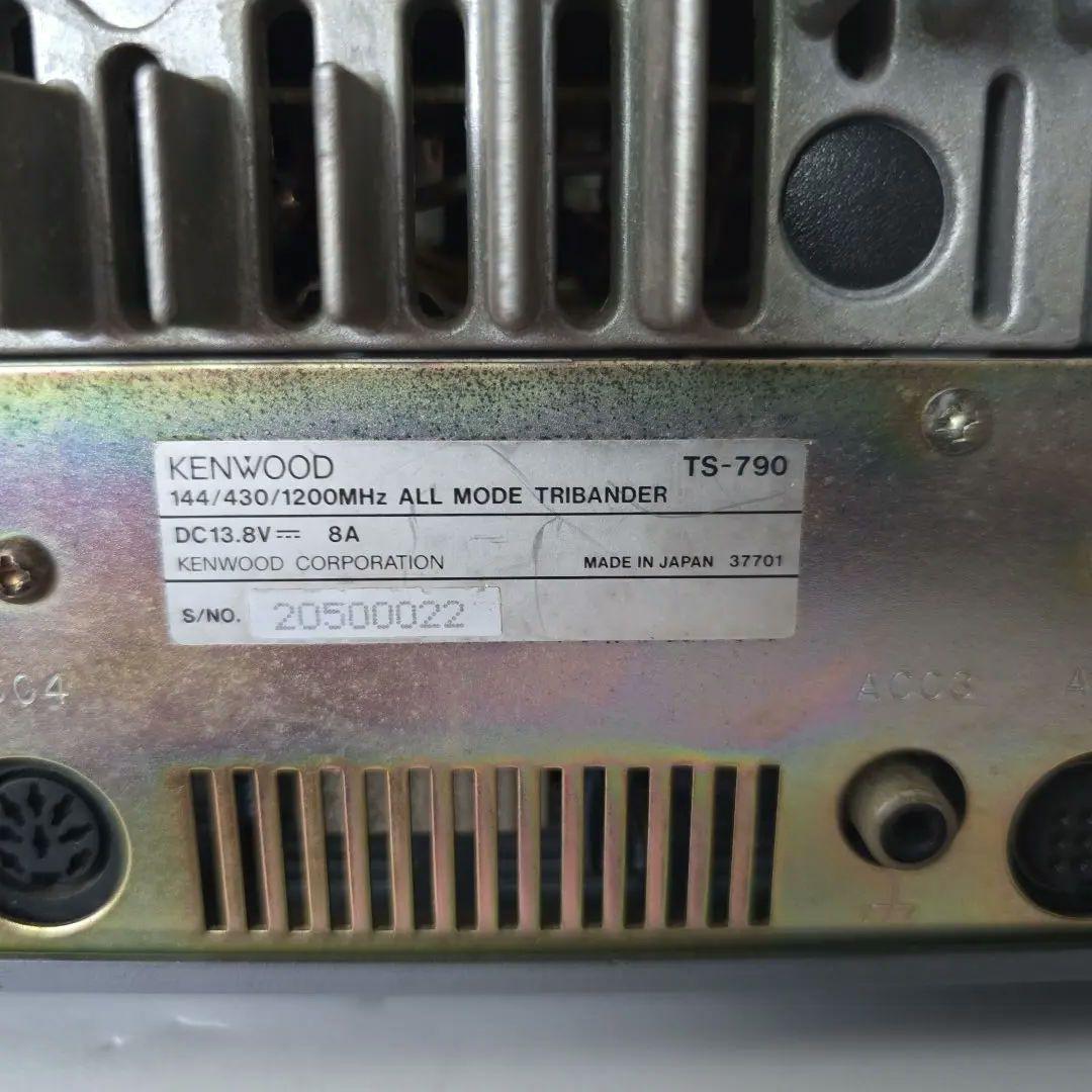 中古 144/430/1200MHz トランシーバー TS790 完動品難あり