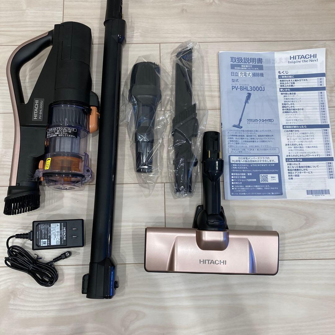 【ほぼ未使用】日立　ラクかるパワーブーストサイクロン　2023年製