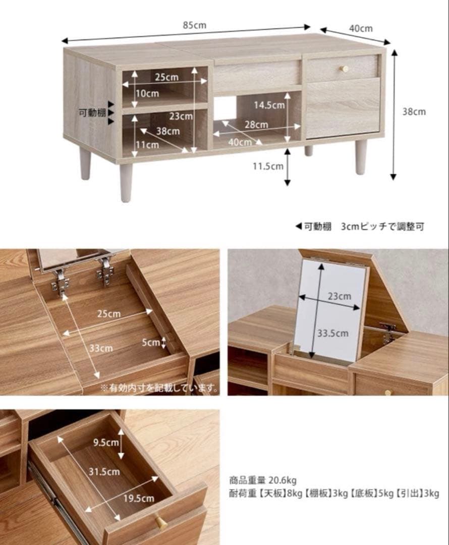 テーブルドレッサー