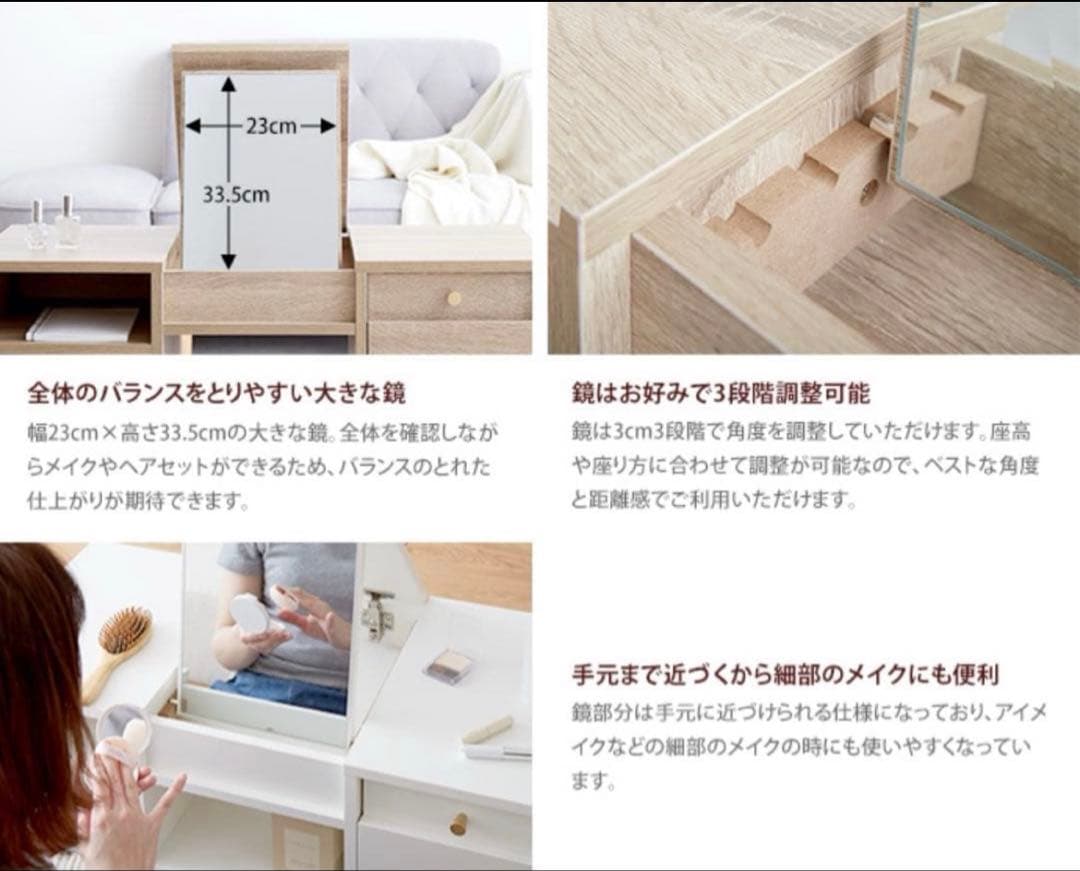 テーブルドレッサー