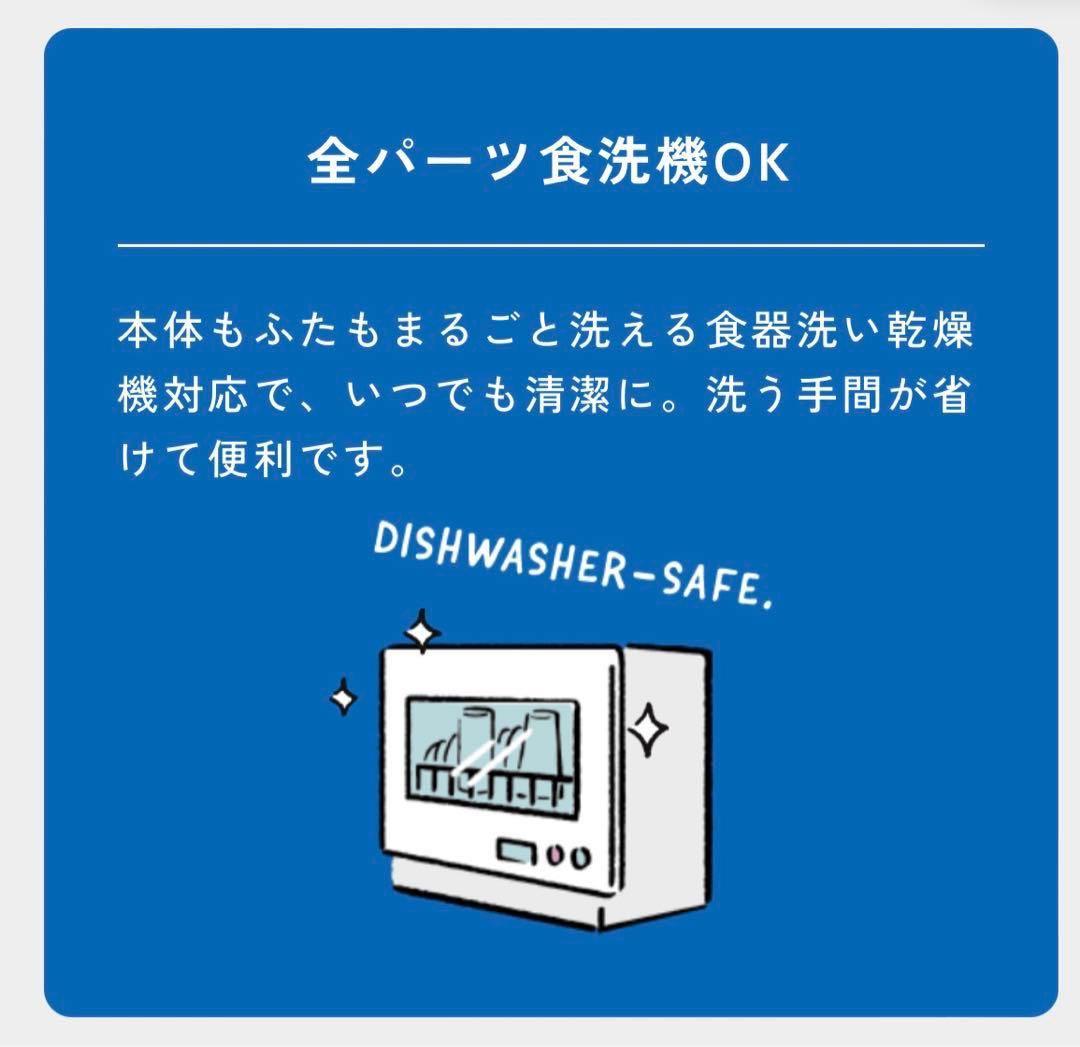 【新品未開封】象印　ミャクミャク　ステンレスマグ　大阪・関西万博モデル　赤&青