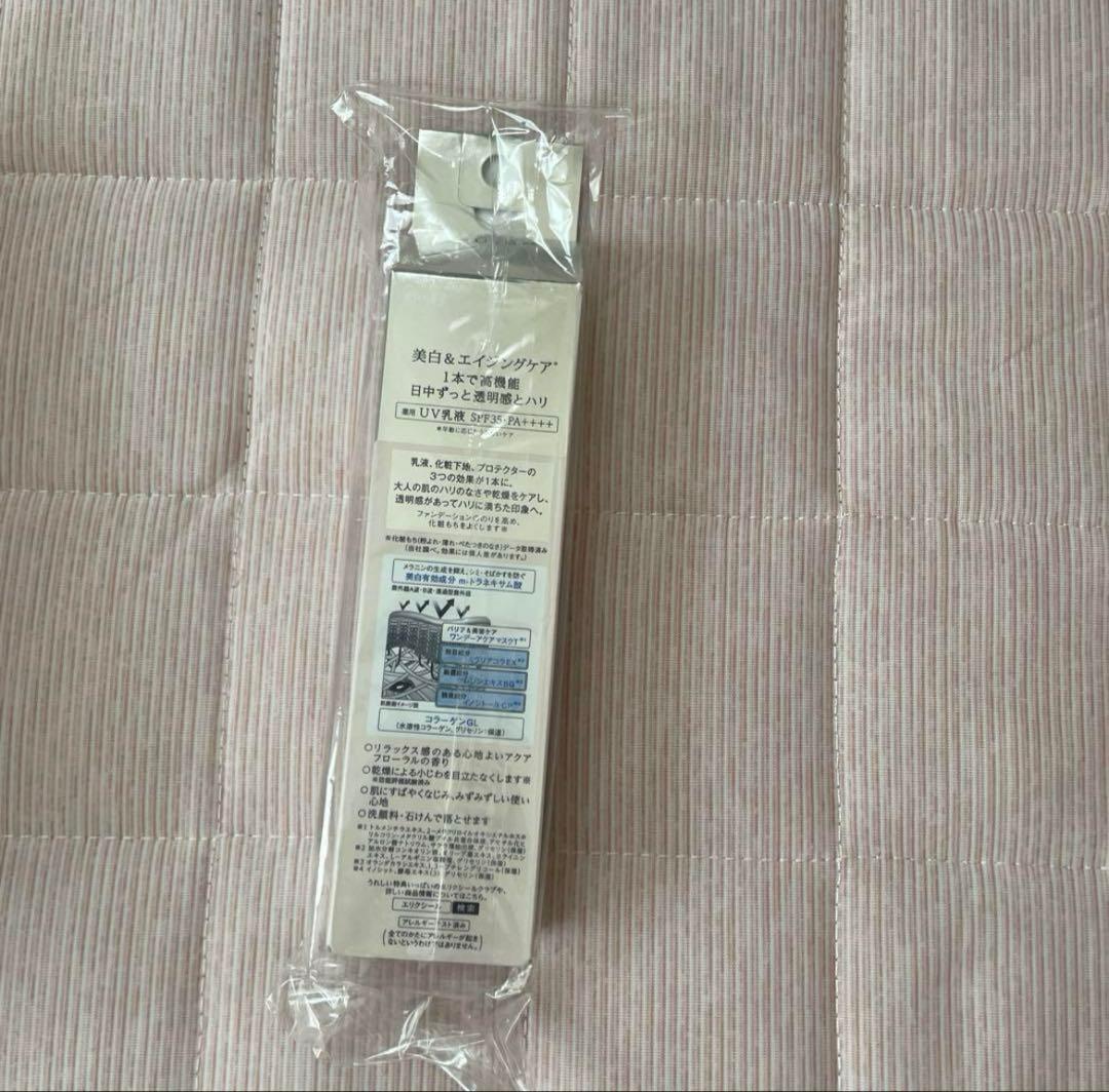 【新品】エリクシール ブライトニング デーケアレボリューション ＷＴ　6本セット