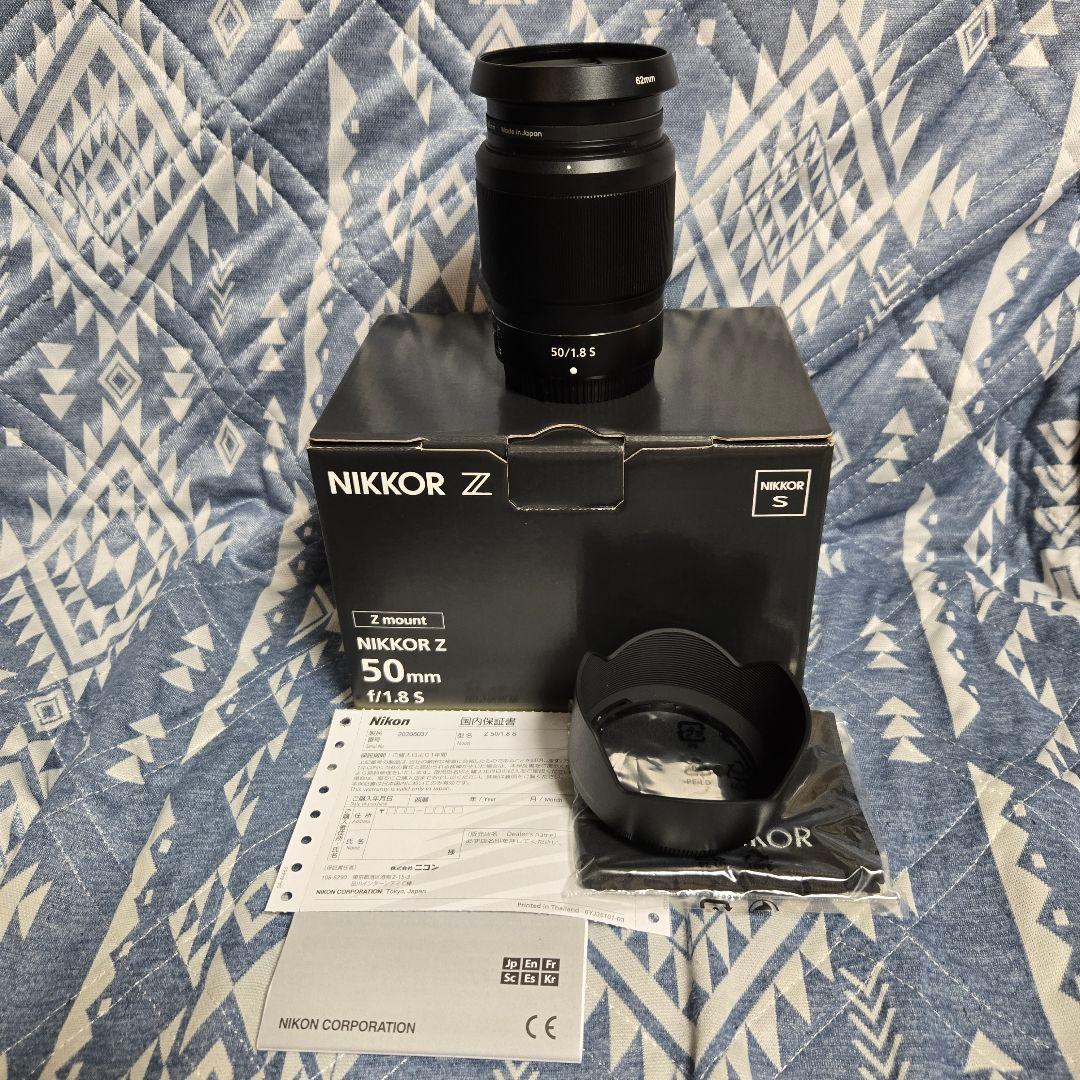 NIKKOR Z 50mm f1.8 S フィルターおまけ