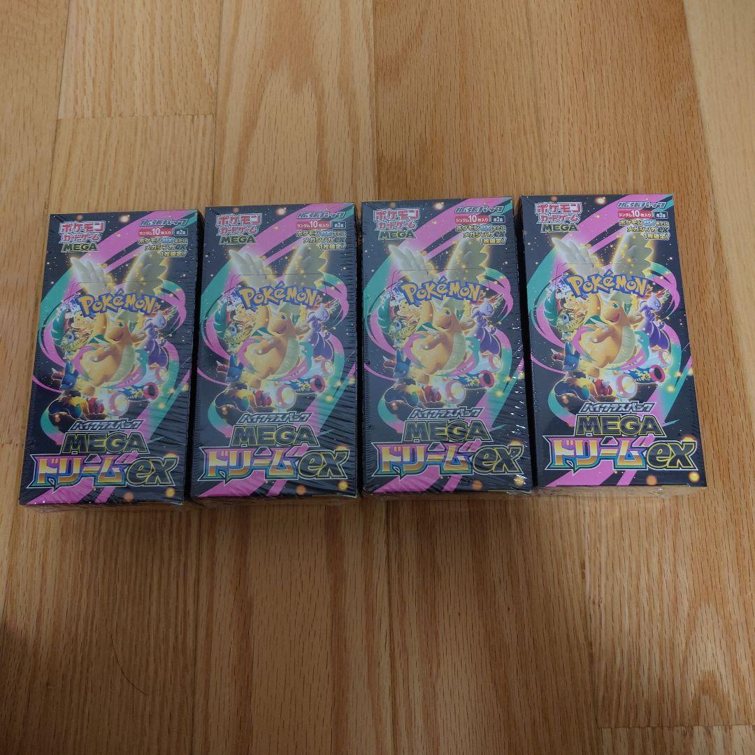 ポケモンカードゲーム MEGAドリームex 未開封4BOX(シュリンク付き)