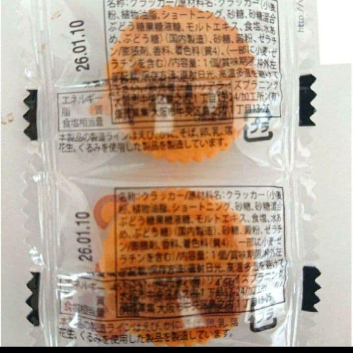 ほんの気持ち 誕生日 発表会 結婚式 お菓子ブーケ 退職 リングガール ミッキー