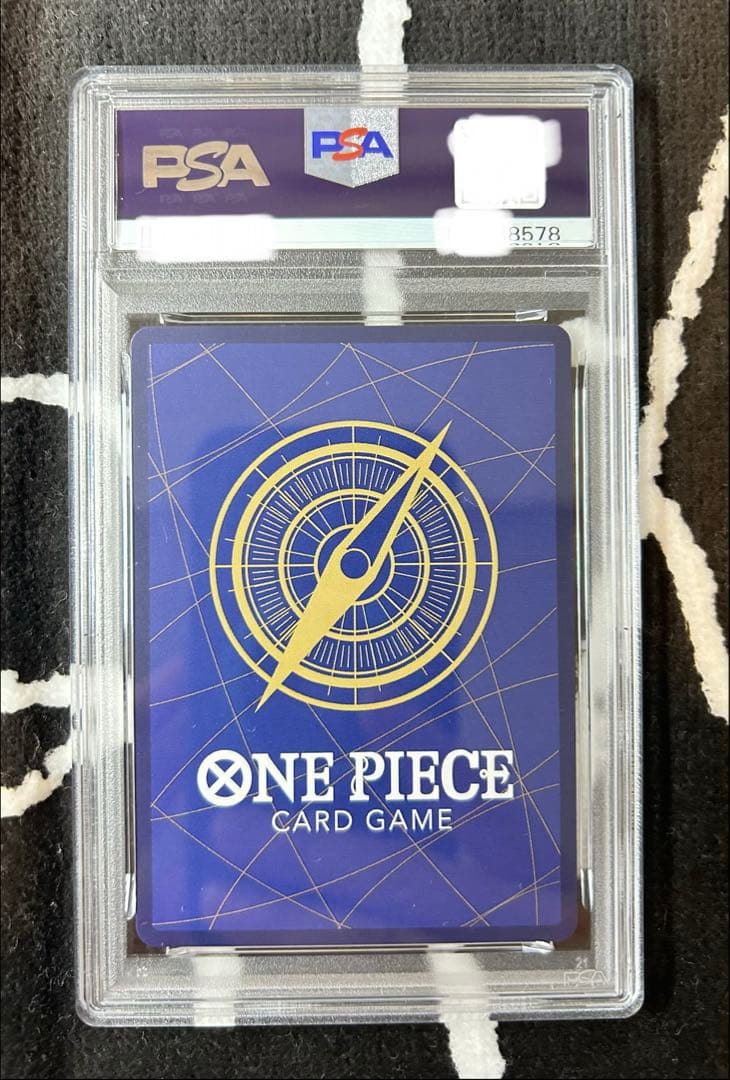 新たなる皇帝　四皇　手配書SP PSA10＆PSA9 4連番セット　ワンピース