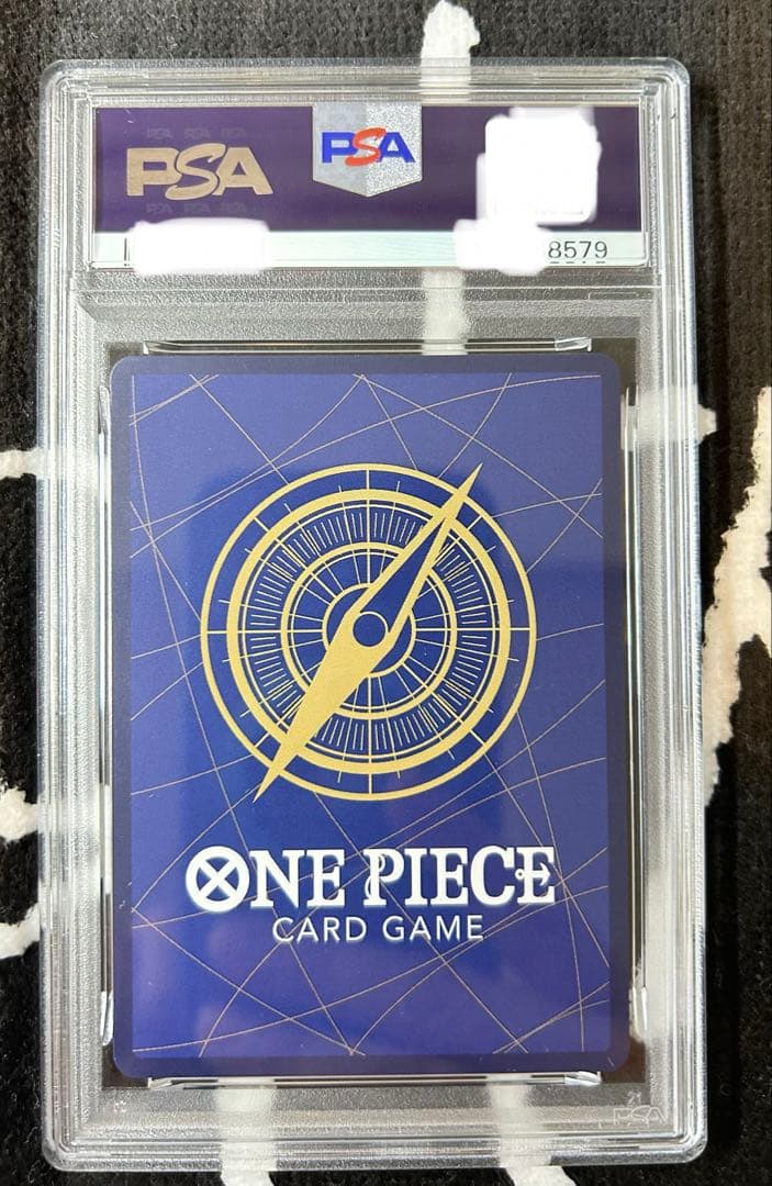 新たなる皇帝　四皇　手配書SP PSA10＆PSA9 4連番セット　ワンピース