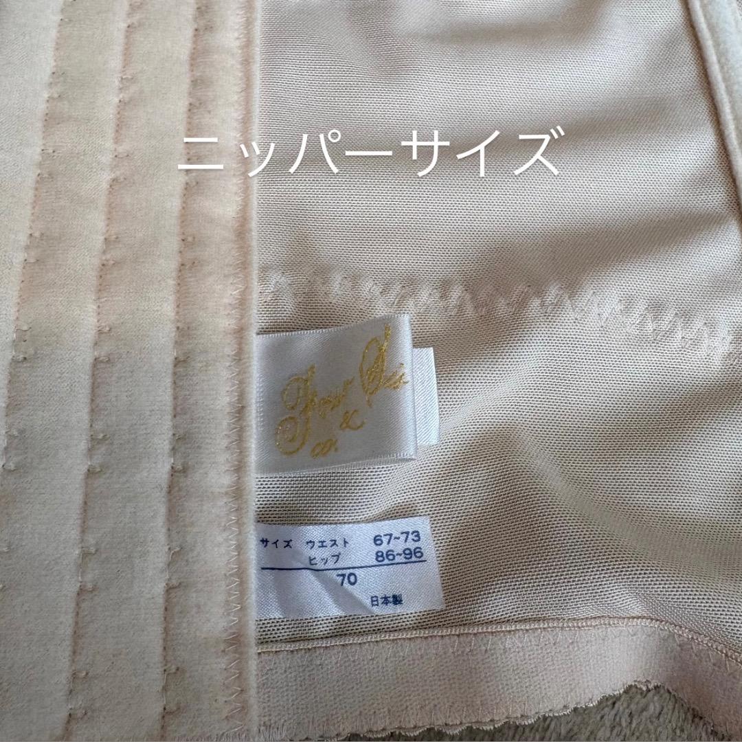 FOUR SIS & CO. ブライダルインナー3点セット