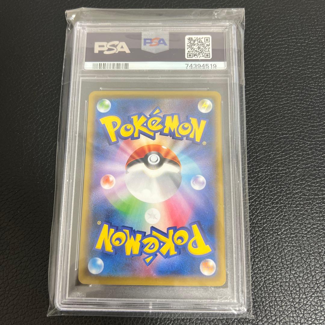 ピカチュウ：見返り美人 PROMO S-Pプロモカード 227/…