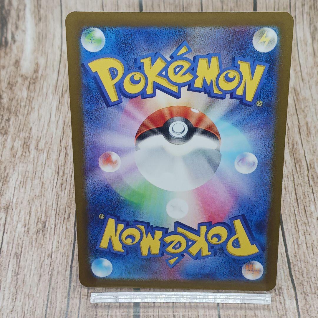 ポケモンカード★ロケット団のミュウツーex★MEGAドリーム★SAR★