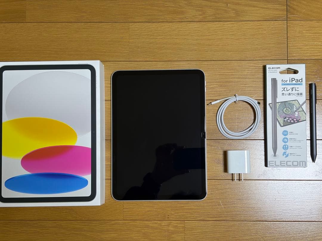 iPad 第10世代（64GB）シルバー　Wi-Fiモデル　おまけ付き
