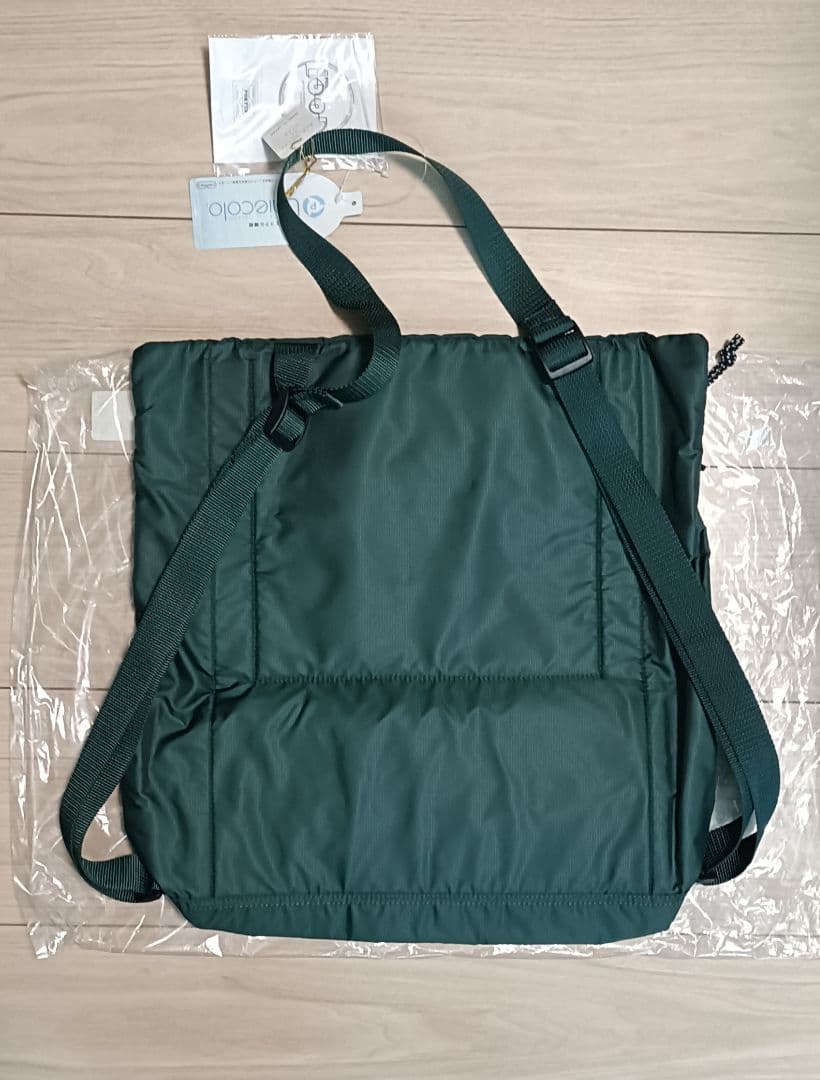 吉田カバン PORTER LOOP(新品未使用)