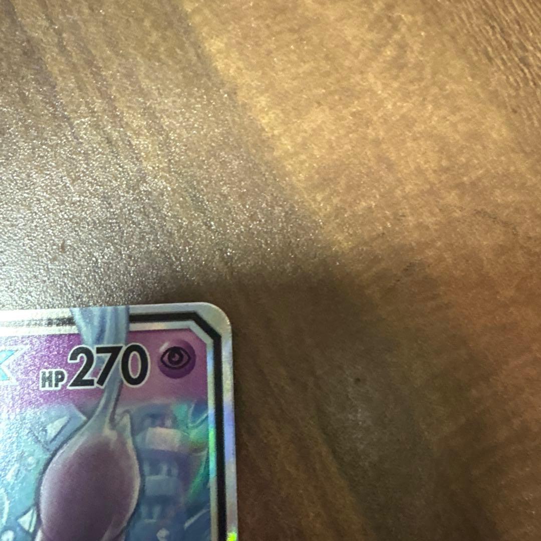 ゲンガー&ミミッキュミュウツー&ミュウGX RR SM11