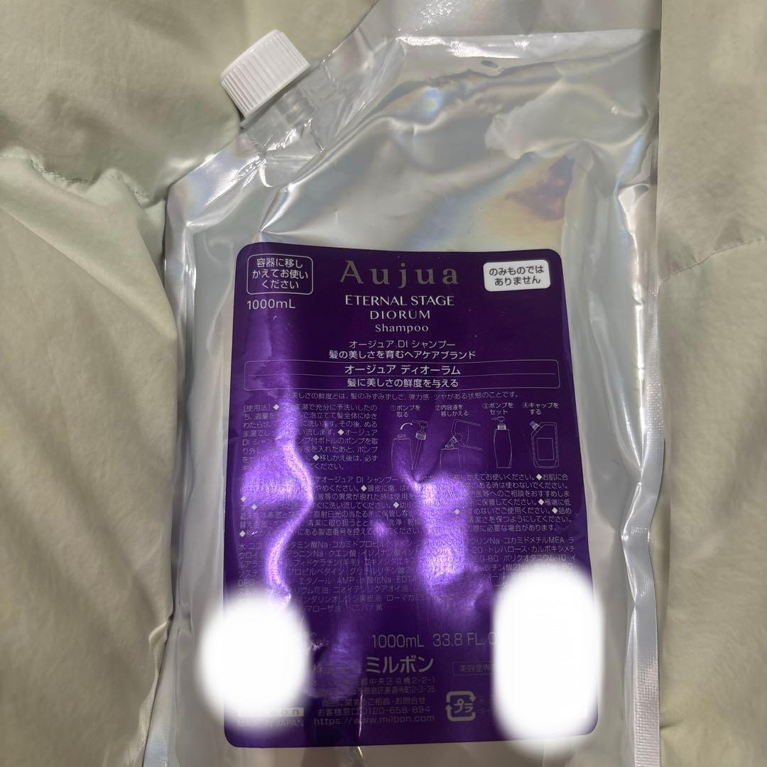 オージュア ディオーラム　シャンプー1000ml 詰め替え