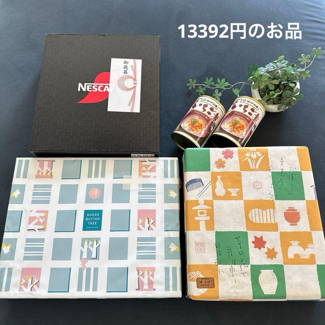 シュガーバターの木◆京都・蕪村菴◆ネスカフェ◆いちご煮×2缶 《5品セット‼️》