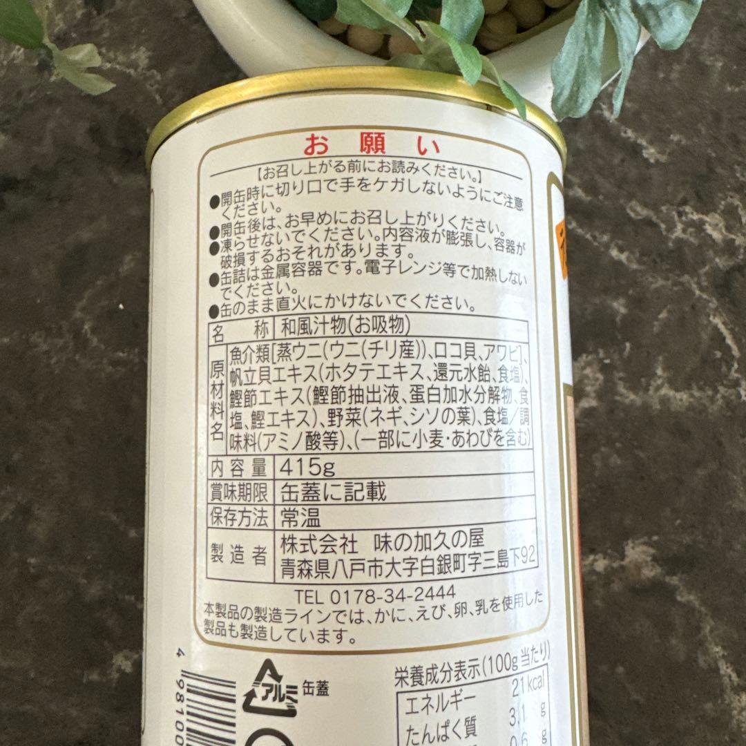 シュガーバターの木◆京都・蕪村菴◆ネスカフェ◆いちご煮×2缶 《5品セット‼️》