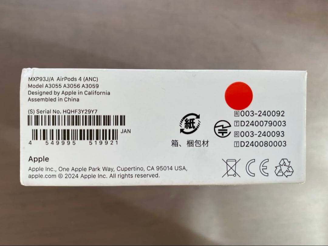 AirPods 第4世代　ANC対応モデル