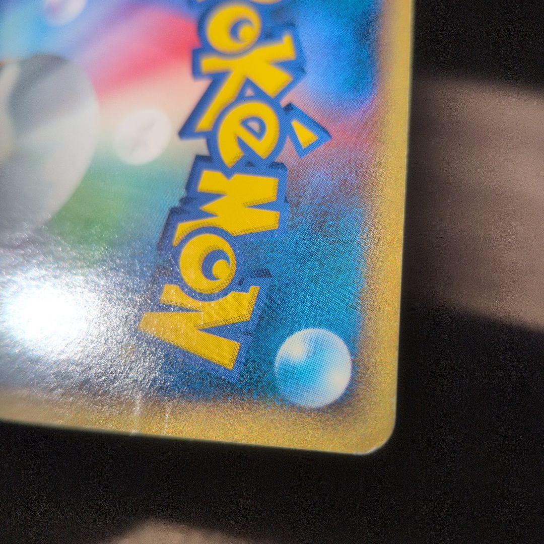 ブラッキー ★ 拡張パック第4弾 裂けた大地 071/088