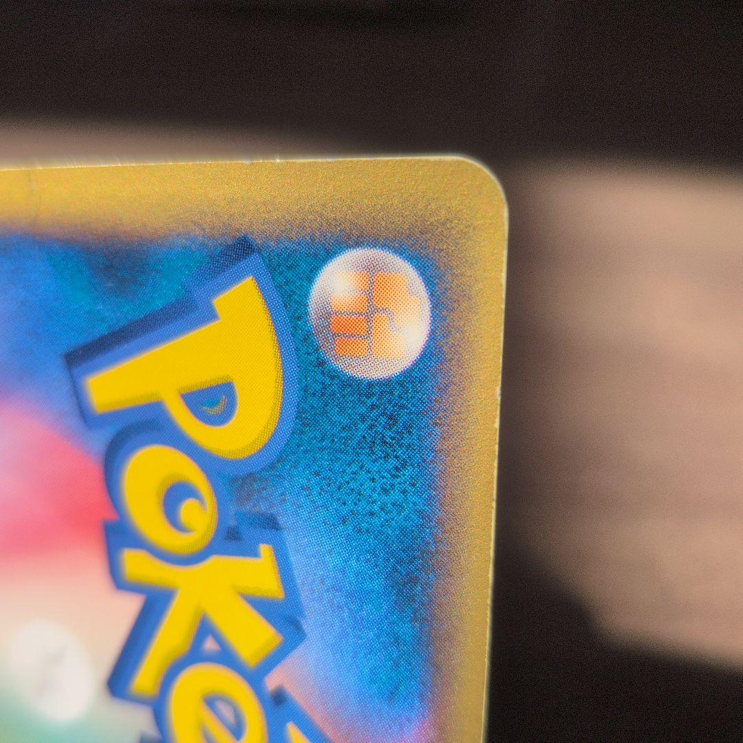 ブラッキー ★ 拡張パック第4弾 裂けた大地 071/088