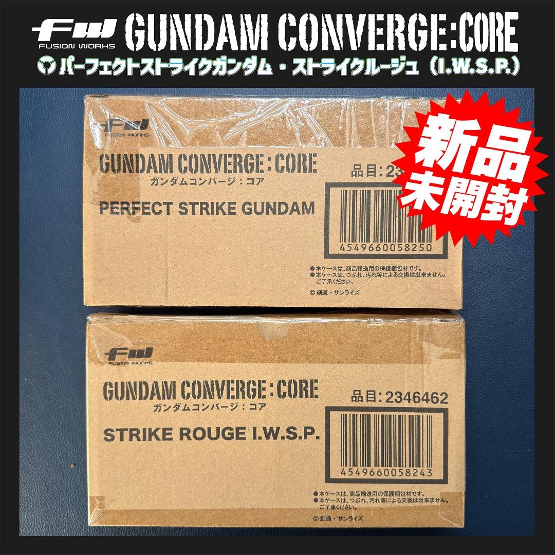 ⭐️新品未開封⭐️ガンダムコンバージ パーフェクトストライク／ストライクルージュ