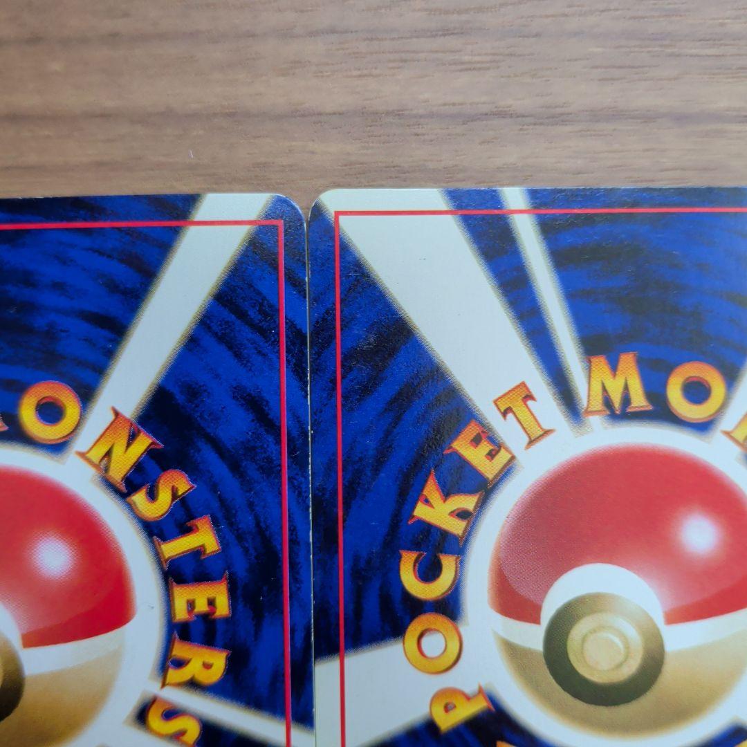 【旧裏】枠ズレブースター＆ピカチュウ_カード PROMO入り