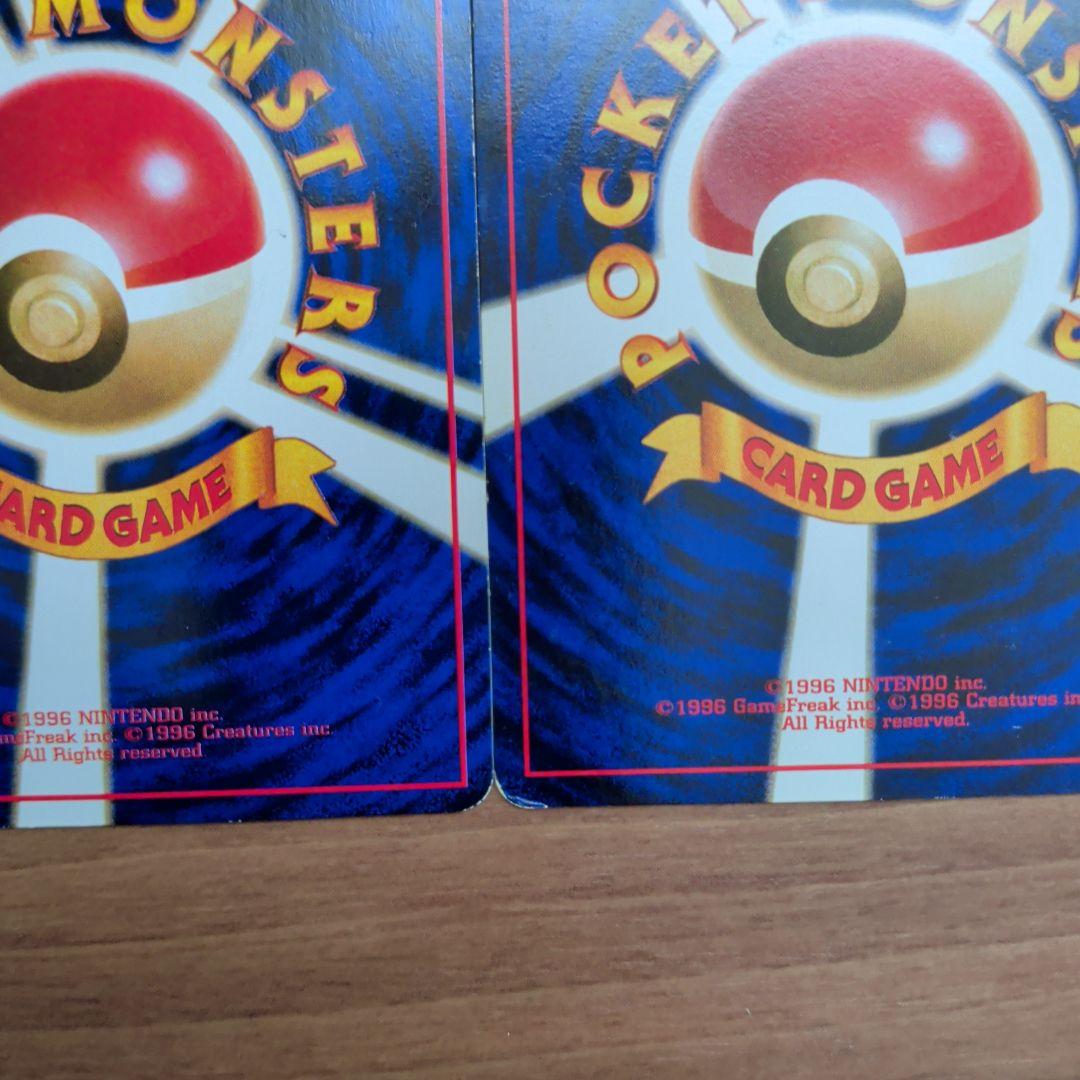 【旧裏】枠ズレブースター＆ピカチュウ_カード PROMO入り