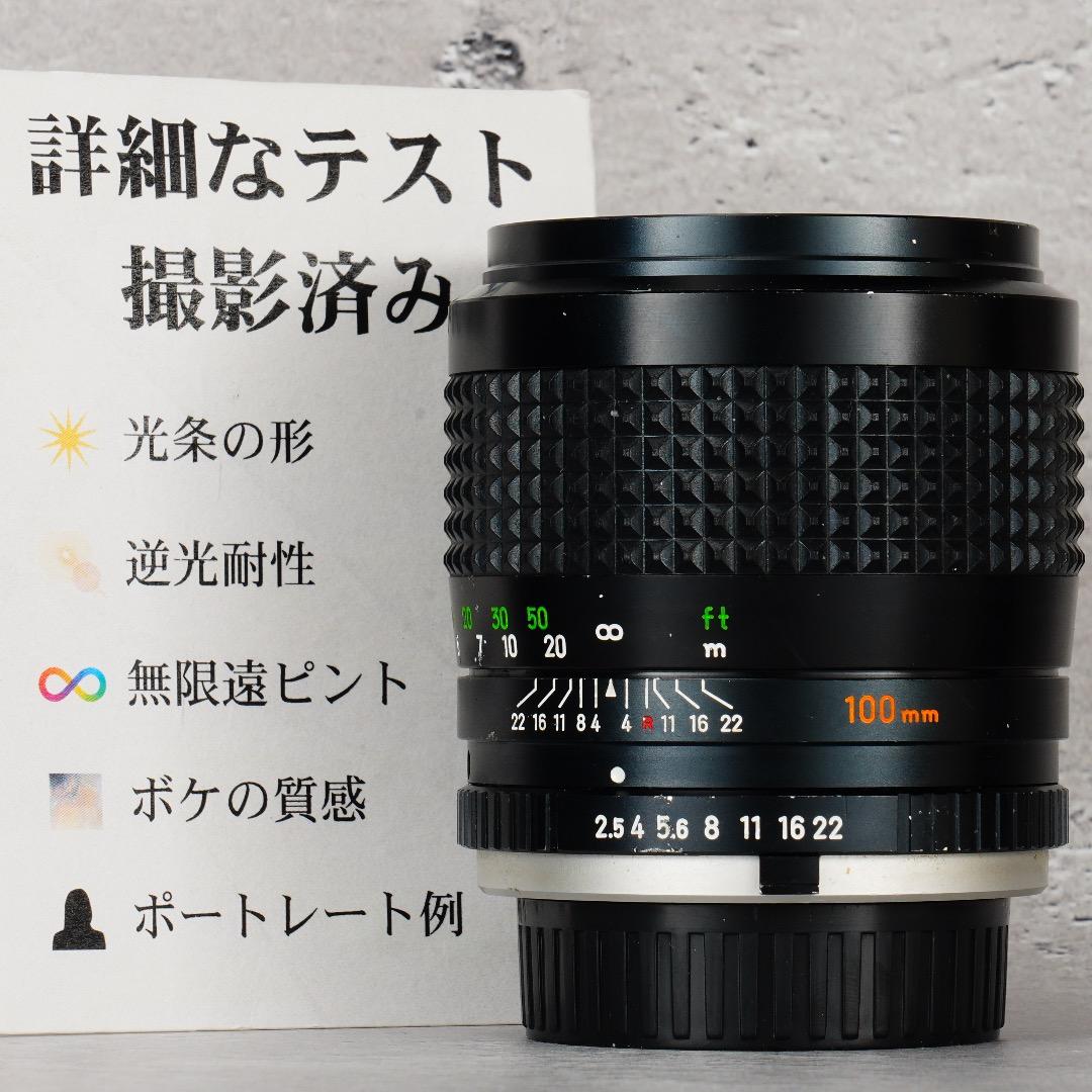 整備＆テスト ミノルタ MC TELE ROKKOR 100mm F2.5 41