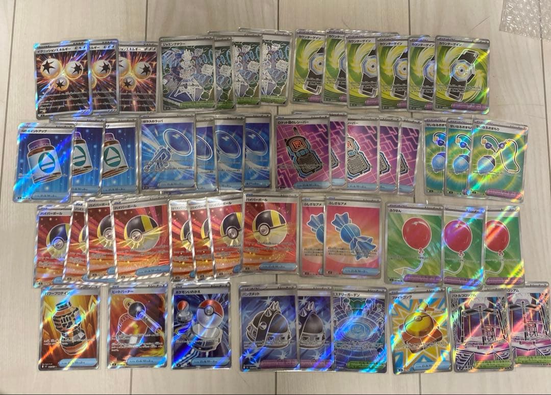 ポケモンカードsr グッズ　スタジアム　エネルギー　セット 50枚セット