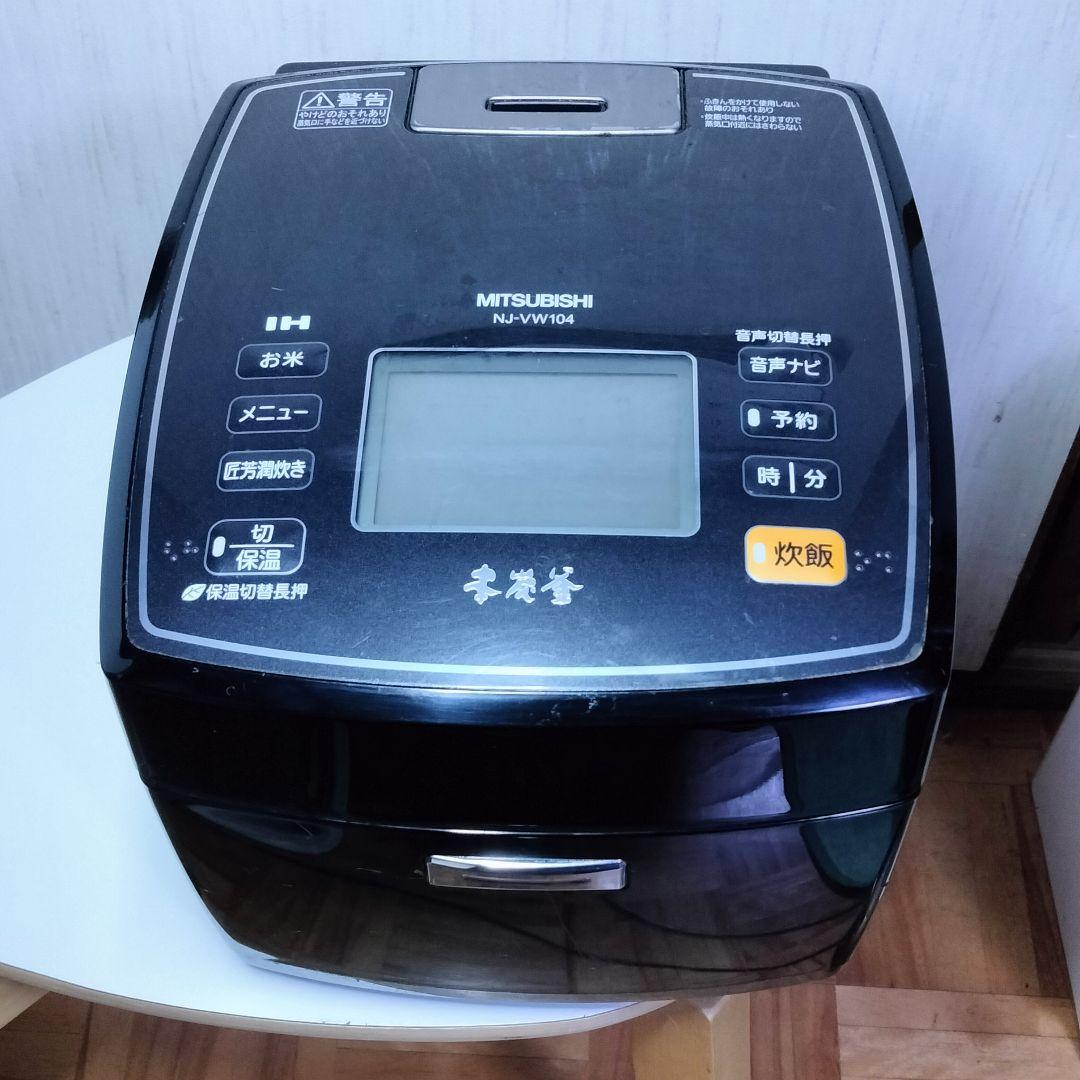 三菱電機 IHジャー炊飯器 5.5 合炊き ピアノブラック NJ-VW104-K