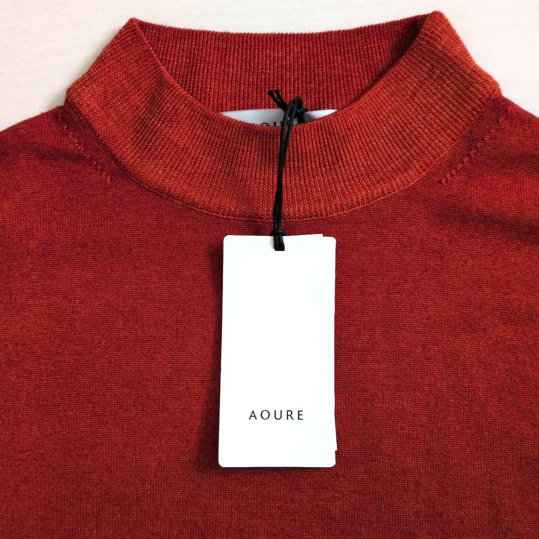 【未使用】AOURE/アウール NEVE モックネックニット ウール L
