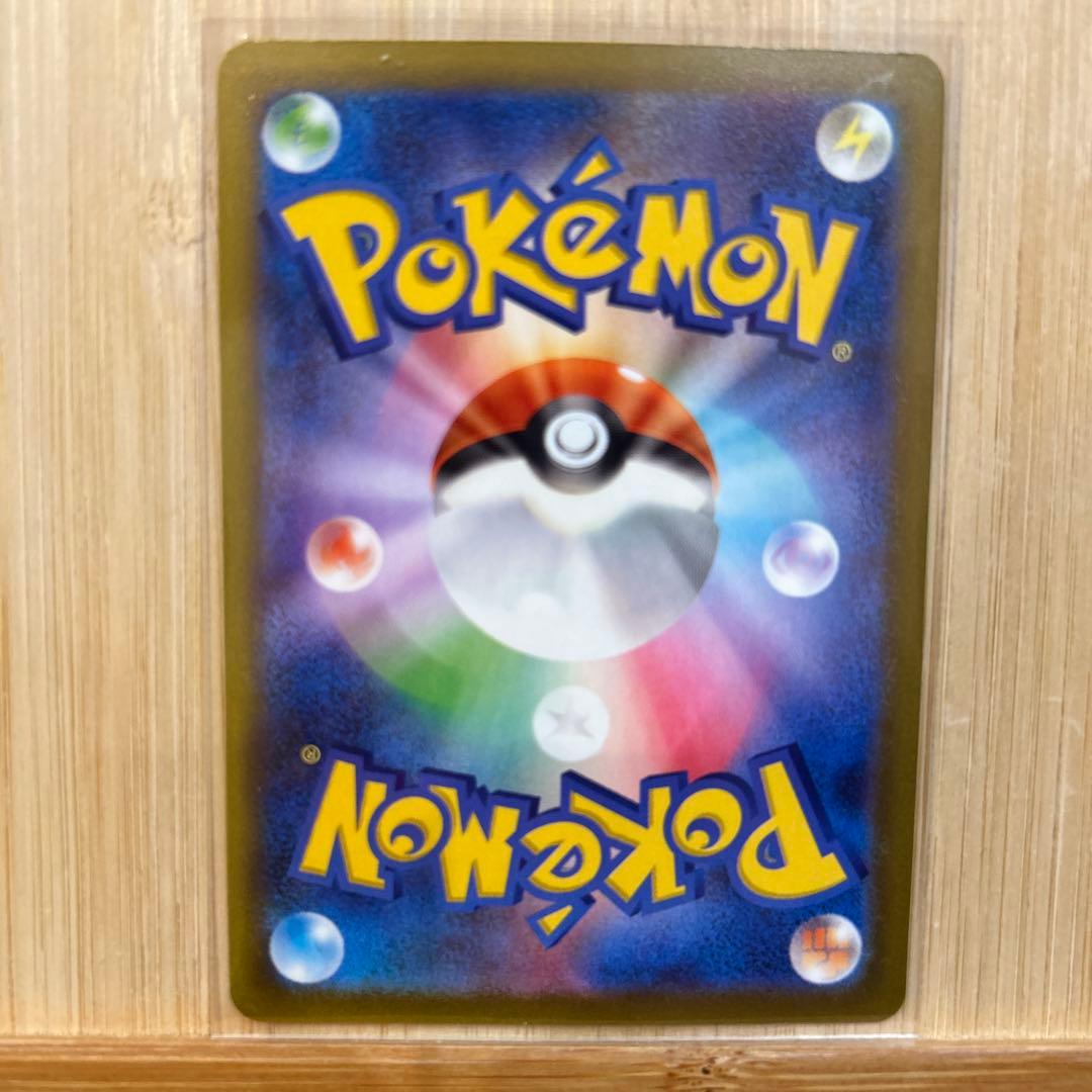 メガゲンガー ex sar