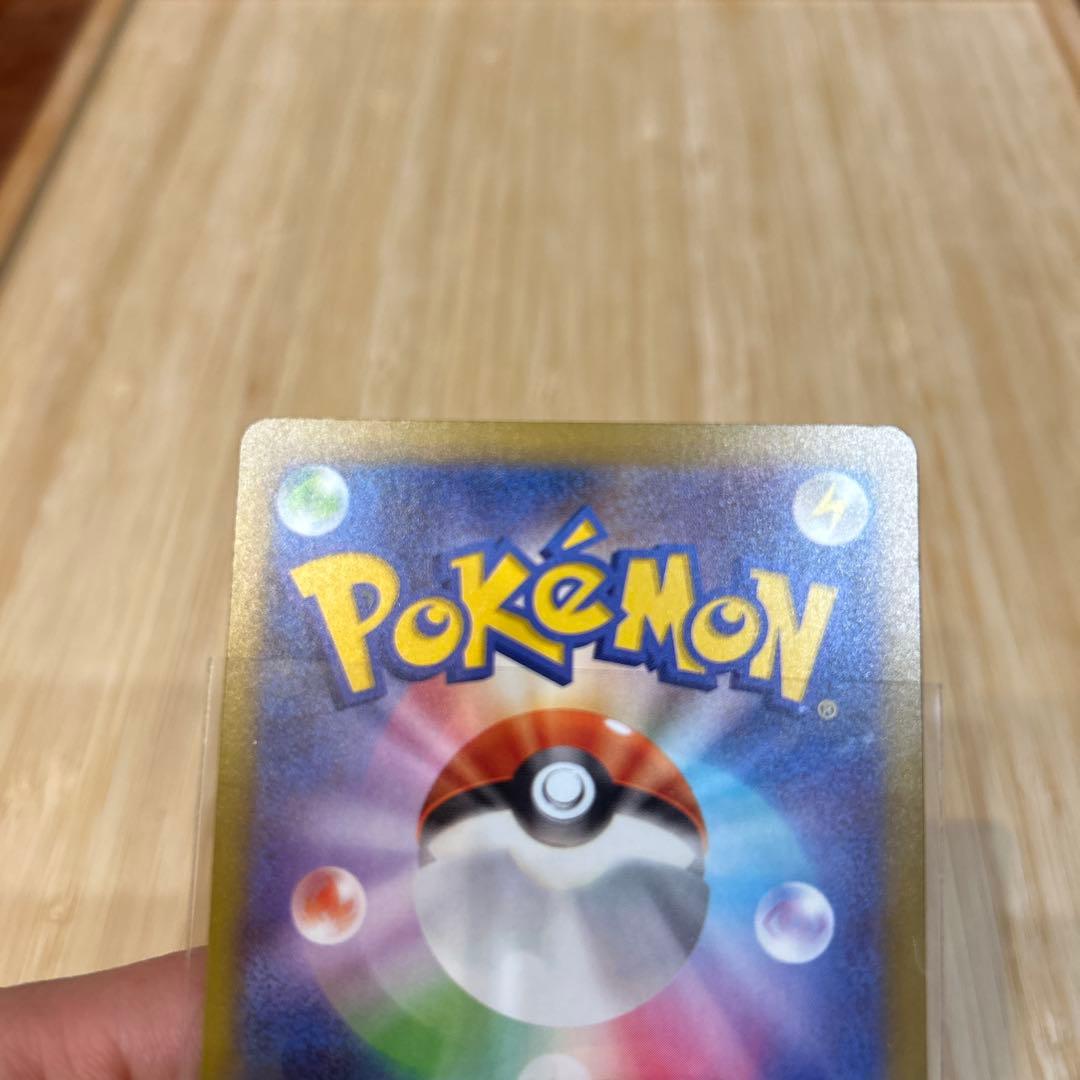 メガゲンガー ex sar