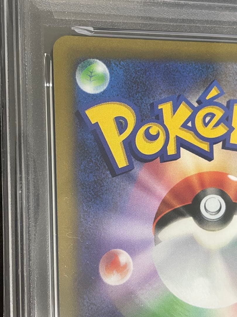 ポケモンカード　マリィのプライド SR仕様　PSA10