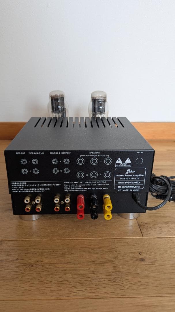 さっちゃん: ELEKIT TU-872 真空管アンプ
