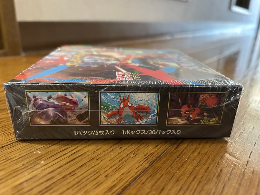 メガブレイブBOX シュリンク付き新品未開封