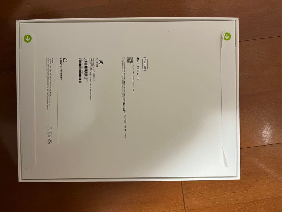 【新品未開封】2025 iPad 128GB シルバー Wi-Fi