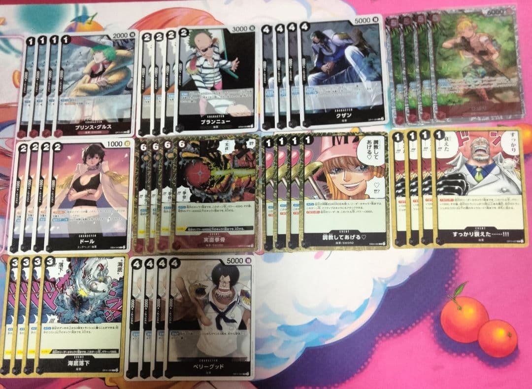 【エッグヘッドクライシス】赤黒コビー 構築済み デッキ 補足パーツ付き 89枚