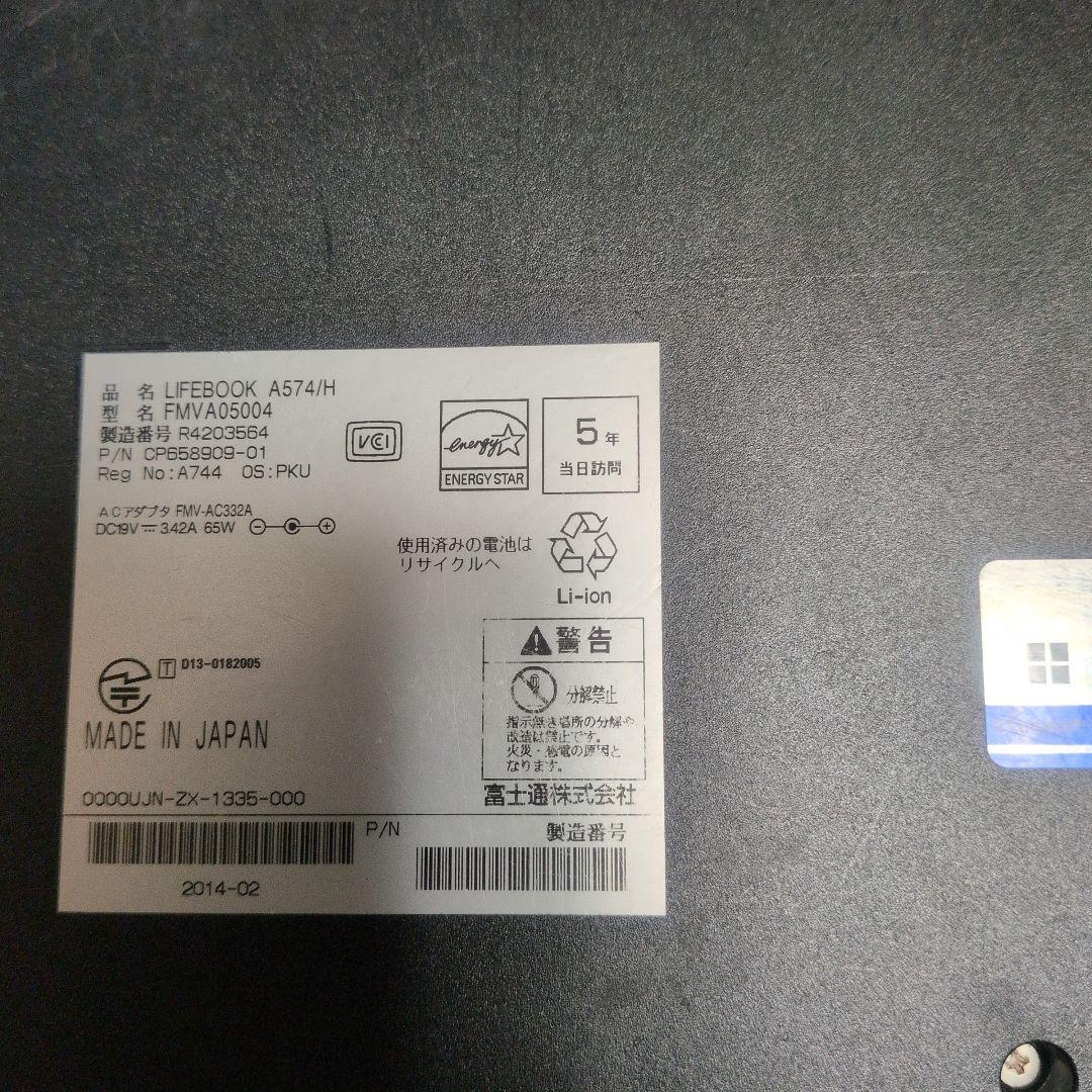 Windowsノート本体 LIFEBOOK A574/H [i5-4300M 8GB SSD128GB]