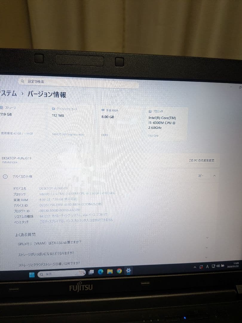 Windowsノート本体 LIFEBOOK A574/H [i5-4300M 8GB SSD128GB]