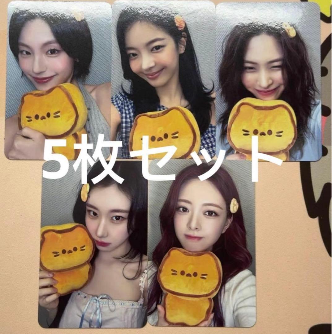 itzy GWBG 台湾 台北 makestar 特典トレカ　5枚セット