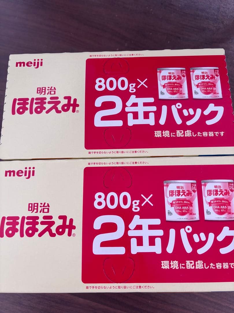 明治 ほほえみ 2缶パック 800g×2缶 （2セット）
