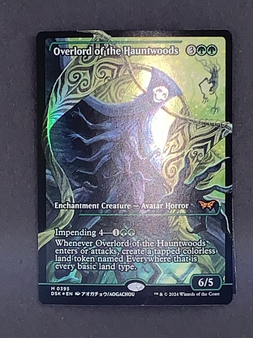 MTG DSK ホーントウッドの大主 foil 英語版 ジャパンショーケース