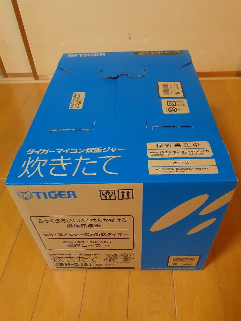 タイガー 炊飯ジャー JBH-G181 ホワイト　1升炊き　再値下げしました❗