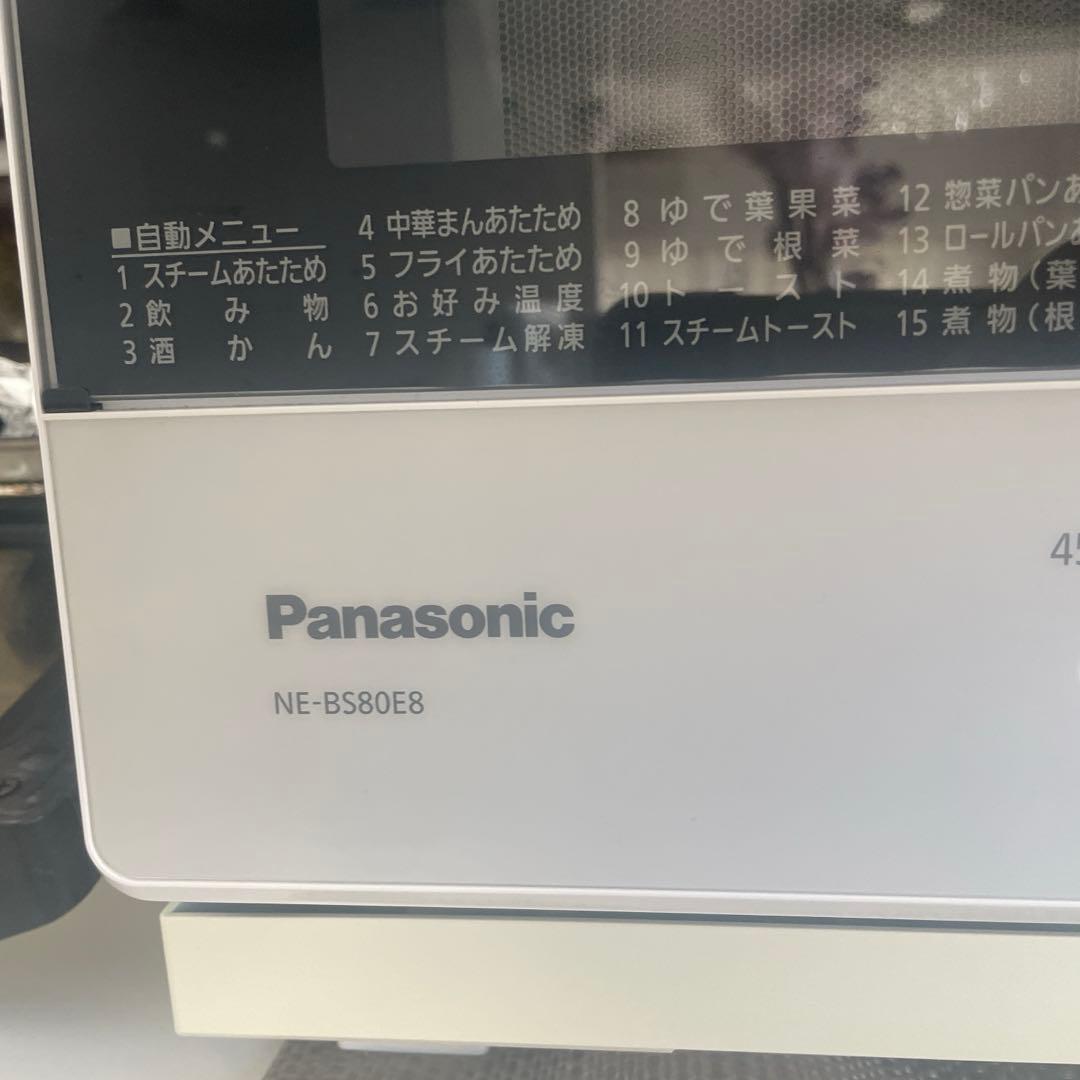 Panasonic Bistroオーブンレンジ 白 NE-BS80E8ジャンク品