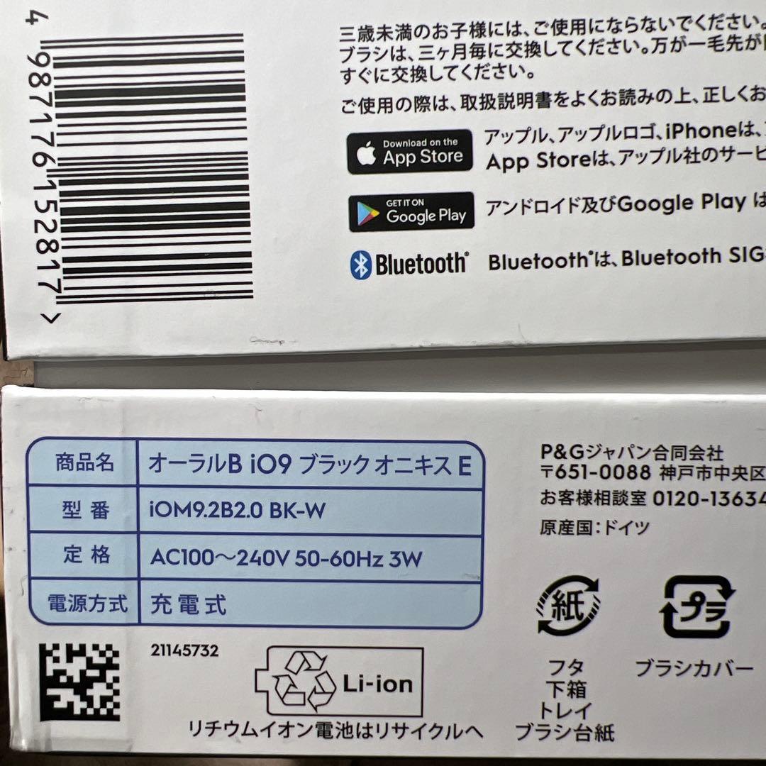 ウン電動歯ブラシ オーラルB iO9 iOM92B20BK-W ブラックオニキス